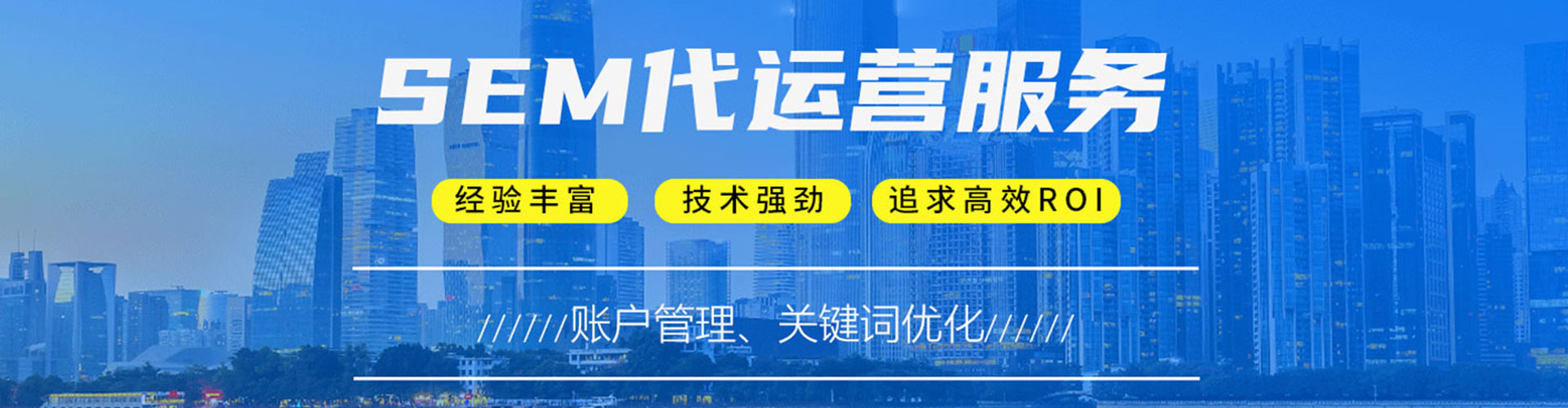 梧栖sem主管